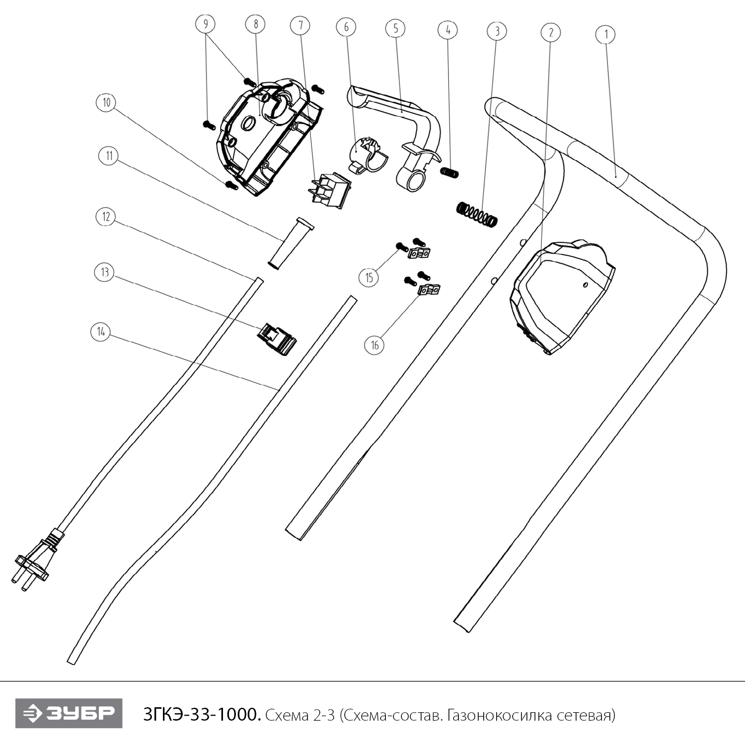 Газонокосилка сетевая ЗГКЭ-33-1000