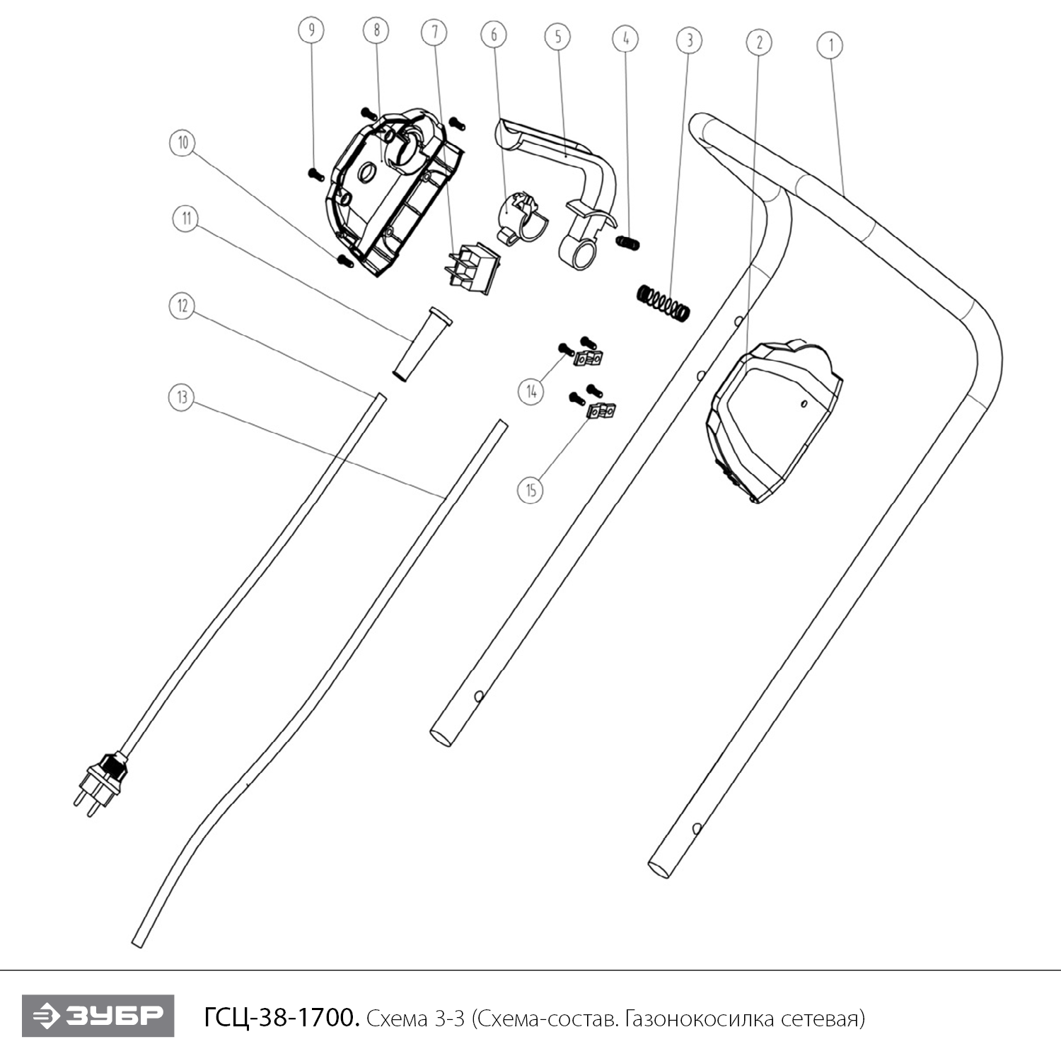 Газонокосилка сетевая ГСЦ-38-1700