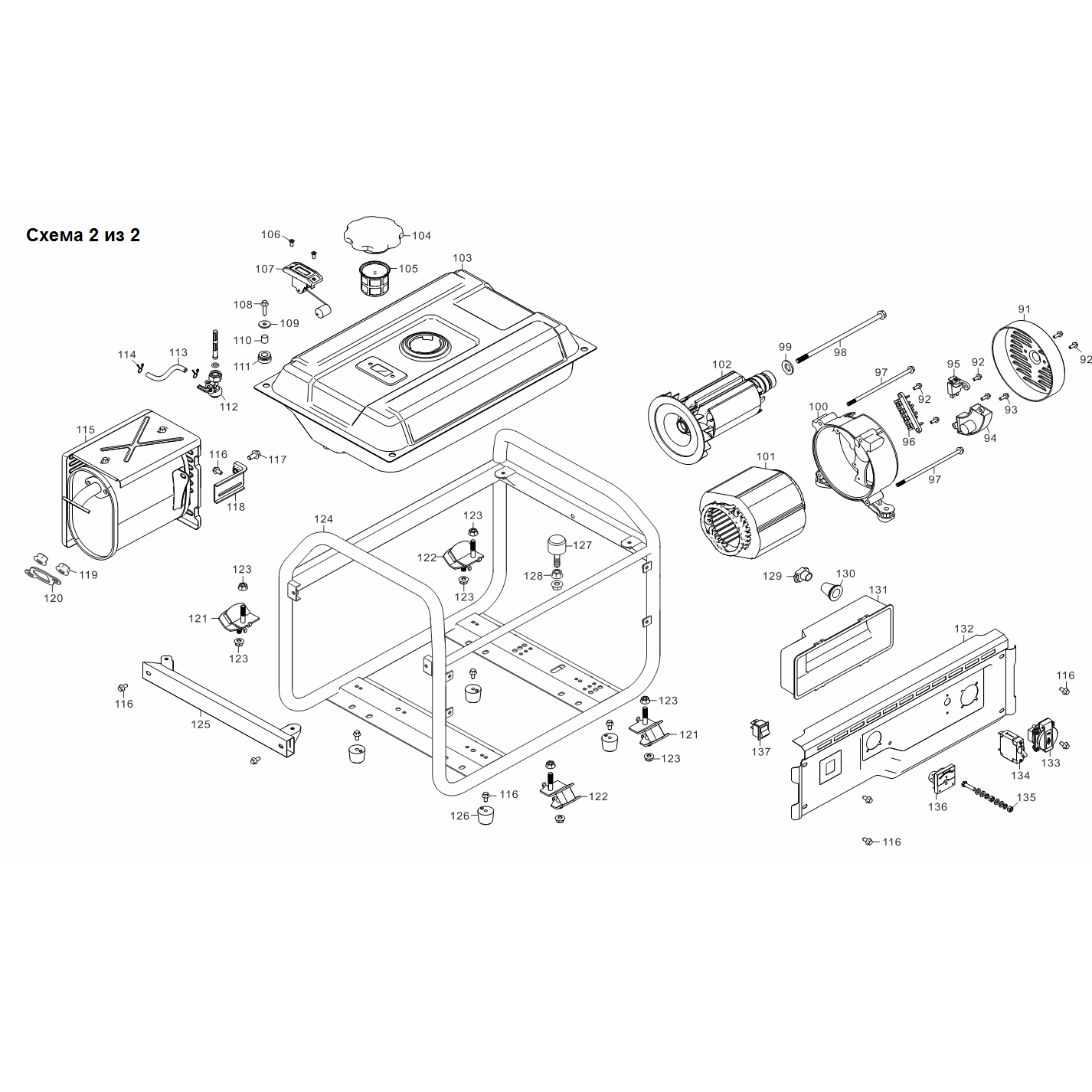 Генератор бензиновый СБ-3300