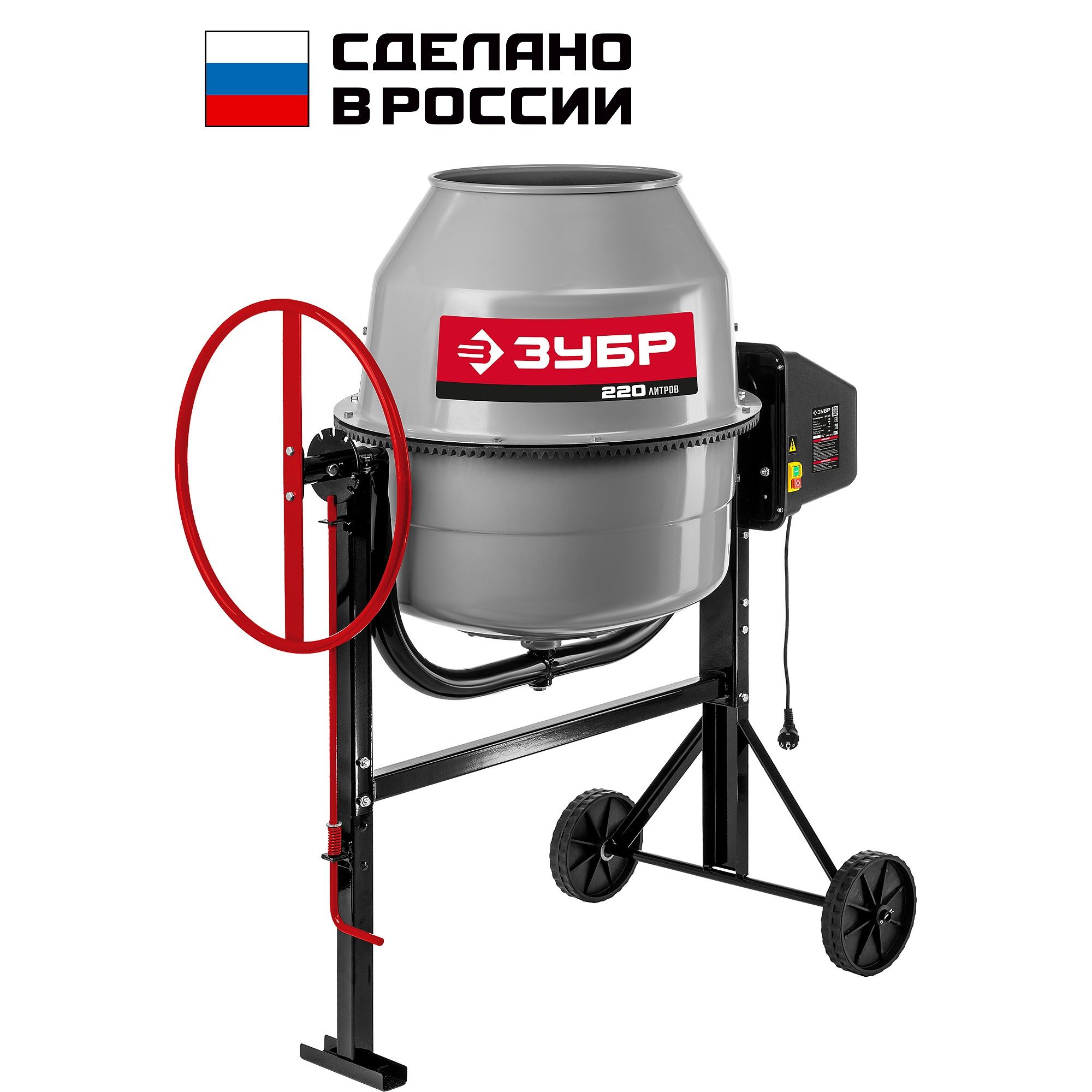 Бетономешалка, чугунный венец БМЧ-220