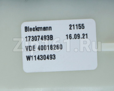 Тэн 1800W посудомойки Ariston Indesit C00520796 без уплотнительного кольца