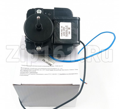 Вентилятор в упаковке без крыльчатки F-61-10G 7W