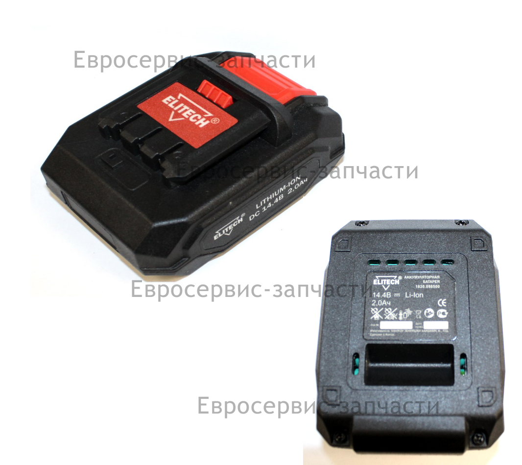 Аккумулятор 14,4В 2,0Ач (2018-2019)  Li-lon ДА14СЛ2 Е2201.005.01